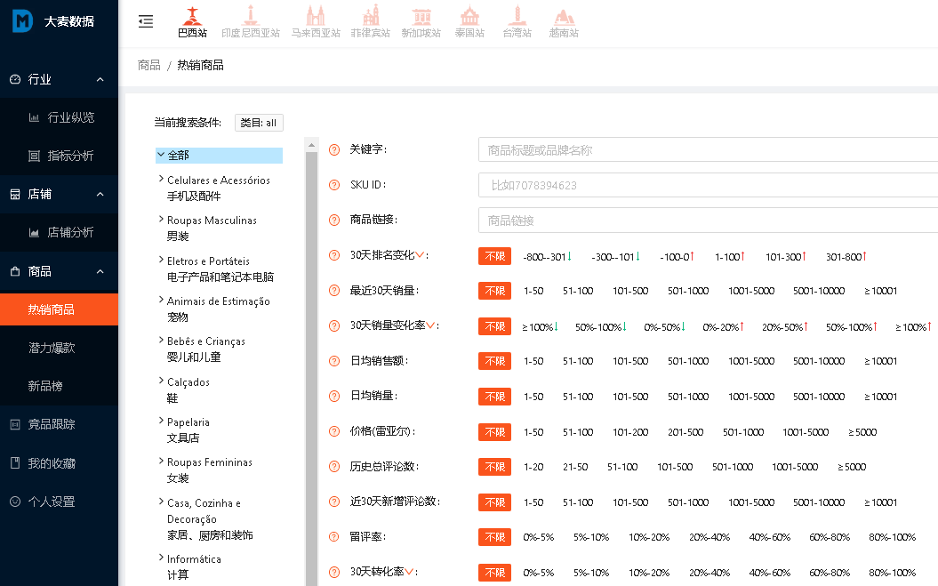 这里是第一场图片
